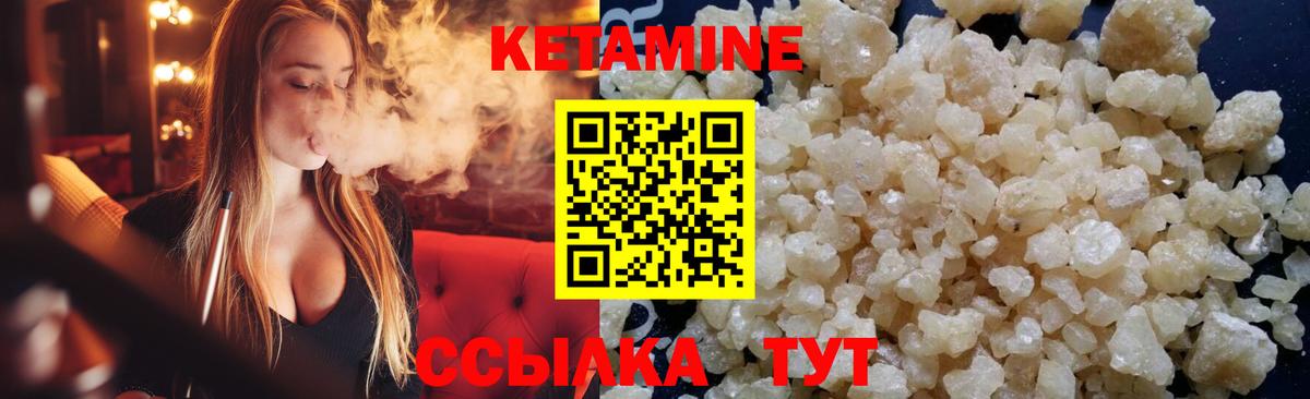 Казань  КЕТАМИН VHQ  Вход с VPN  КЕТАМИН ketamine 