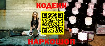 COCAINE Краснокаменск