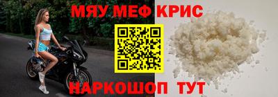 COCAINE Краснокаменск