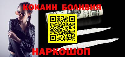 MESCALINE Краснодар