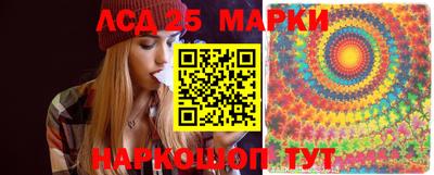 метамфетамин Краснознаменск