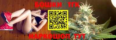 метамфетамин Краснознаменск