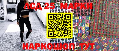 метамфетамин Краснознаменск