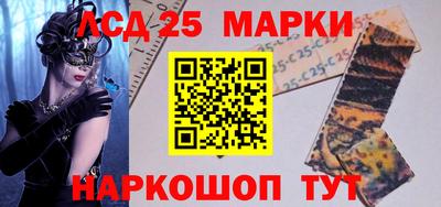 MESCALINE Краснодар