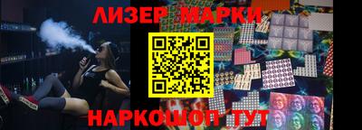 метамфетамин Краснознаменск