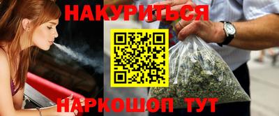 метамфетамин Краснознаменск