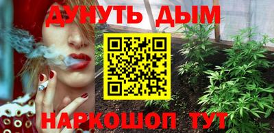 метамфетамин Краснознаменск