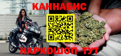 метамфетамин Краснознаменск