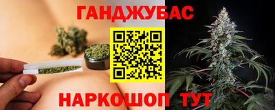 метамфетамин Краснознаменск