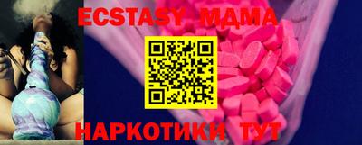 метамфетамин Краснознаменск