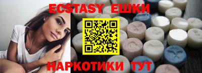 COCAINE Краснокаменск