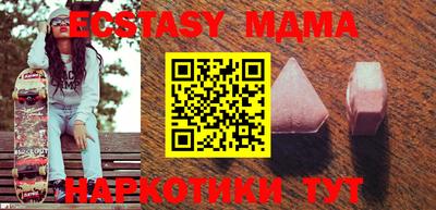 MESCALINE Краснодар