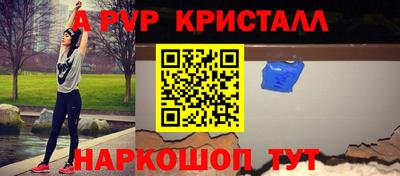 метамфетамин Краснознаменск