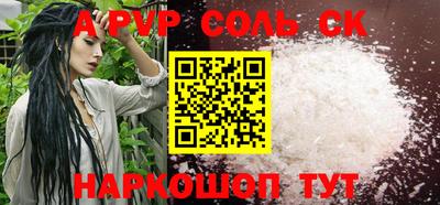 COCAINE Краснокаменск