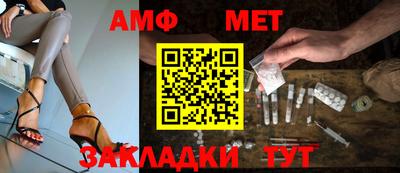 метамфетамин Краснознаменск