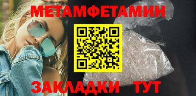 COCAINE Краснокаменск
