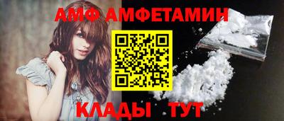 COCAINE Краснокаменск