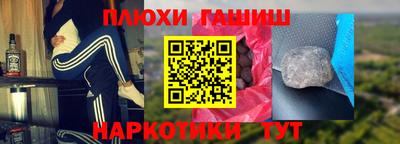 метамфетамин Краснознаменск