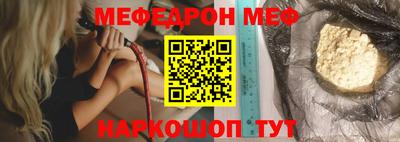 метамфетамин Краснознаменск