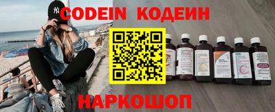 MESCALINE Краснодар