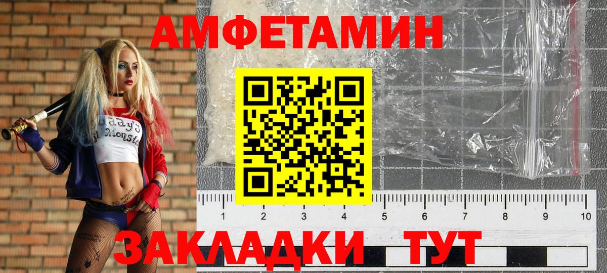 Метамфетамин кристалл  Вход с VPN  Казань 