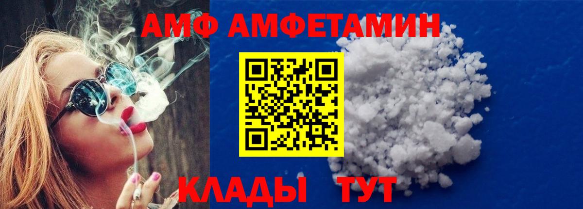 Метамфетамин винт Казань