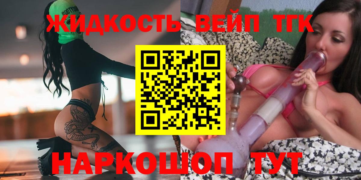 Дистиллят ТГК гашишное масло Казань