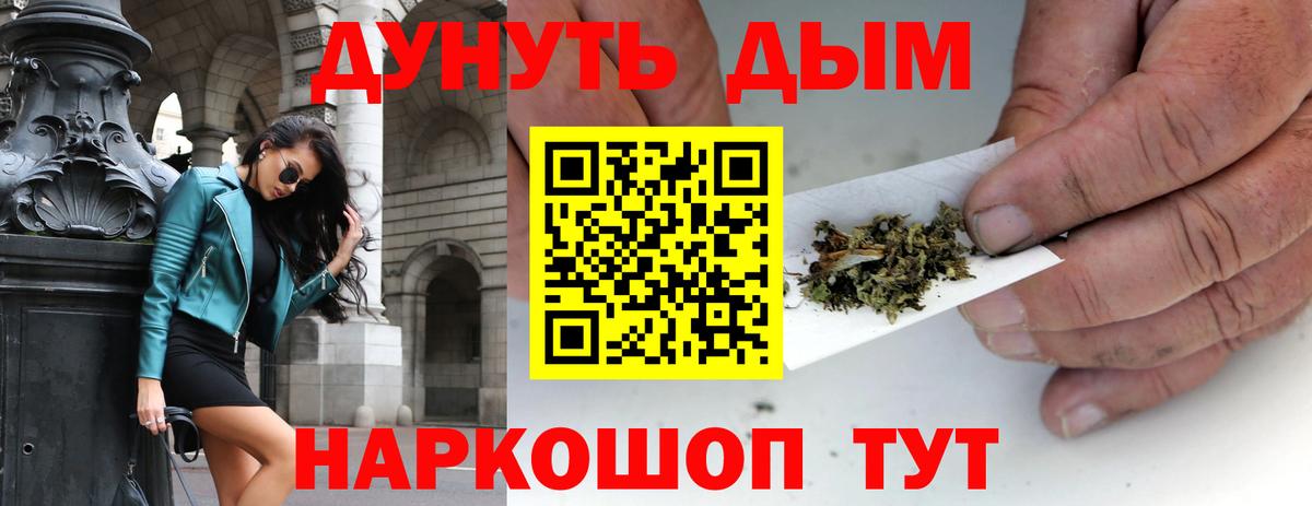 Казань  Бошки Шишки LSD WEED  МАРИХУАНА индика  Вход с VPN  Марихуана сатива 
